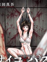 星辰变·漫画版
