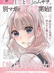 鏖战·灵笼前传